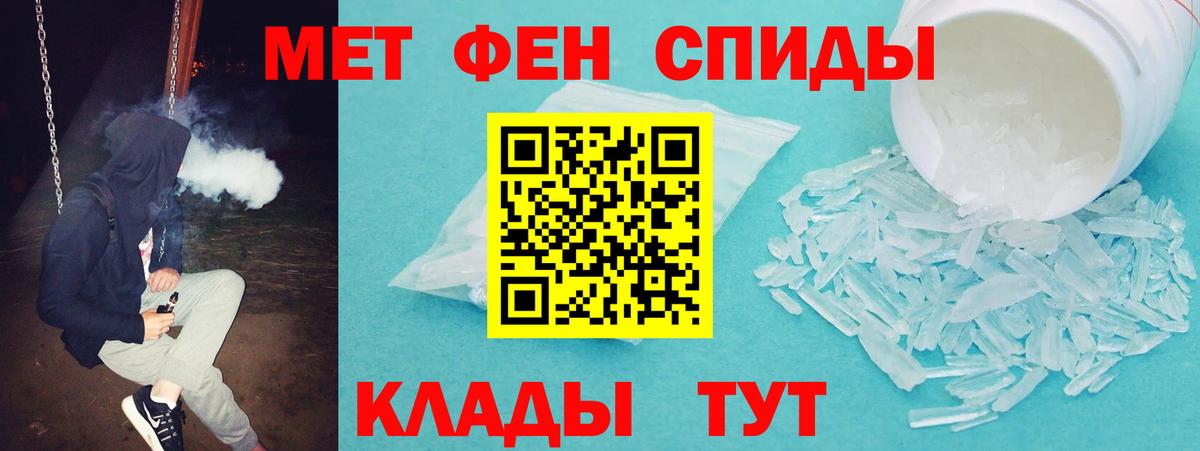 Амфетамин 97% Краснотурьинск