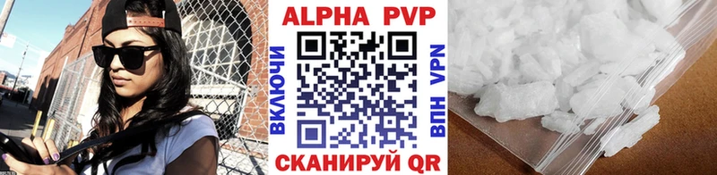 наркота  Краснотурьинск  Альфа ПВП СК 