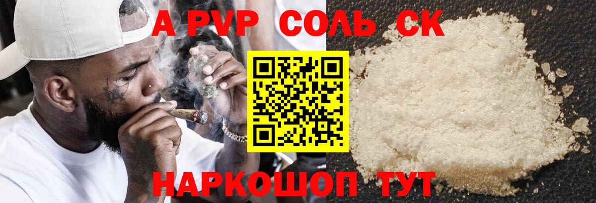 А ПВП VHQ  Вход с VPN  Краснотурьинск 