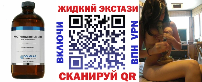 Бутират GHB  как найти наркотики  Краснотурьинск 