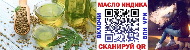 Canna-Cookies конопля  магазин  наркотиков  MEGA рабочий сайт  Краснотурьинск 