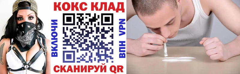 OMG tor  Краснотурьинск  COCAIN VHQ 