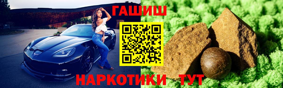 Краснотурьинск  Гашиш  Вход с VPN  ГАШИШ AMNESIA HAZE  Гашиш 40% ТГК 