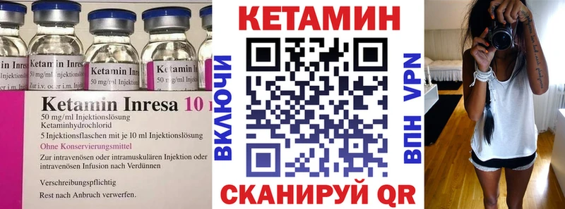 мега как войти  Краснотурьинск  Кетамин ketamine 