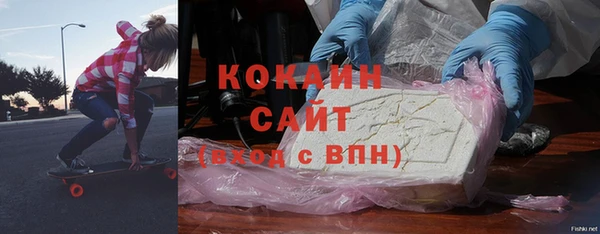 кокаин премиум Алексин