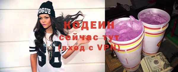 прущие крисы Новодвинск