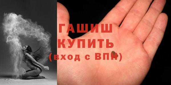 2c-b Арсеньев