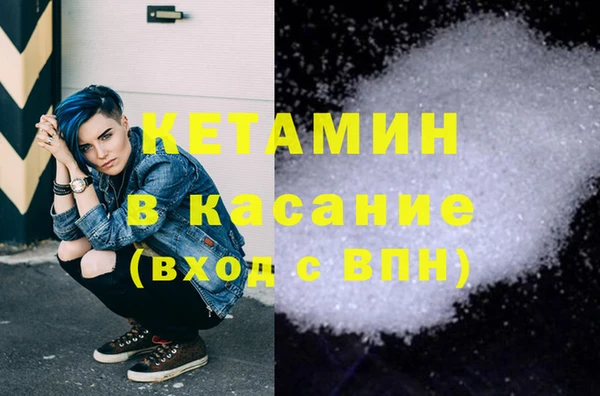 кокаин премиум Алексин