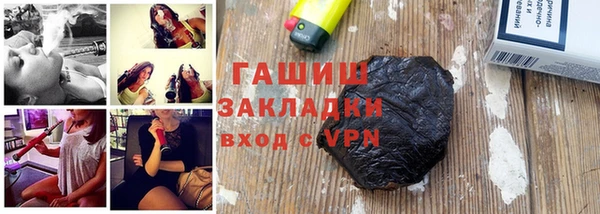 кокаин премиум Алексин