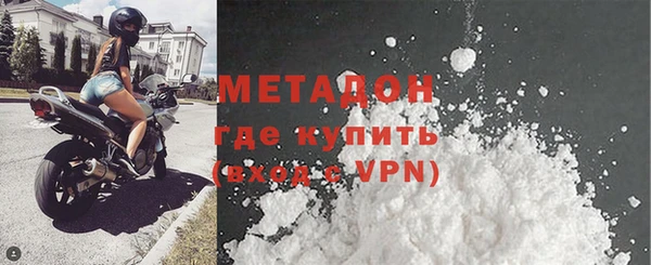 кокаин премиум Алексин