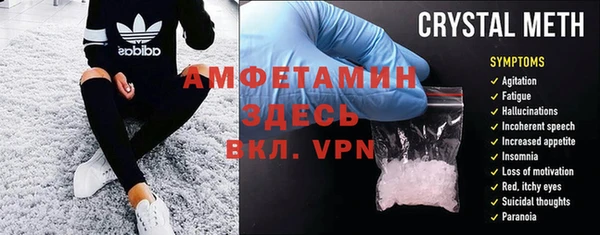 кокаин премиум Алексин