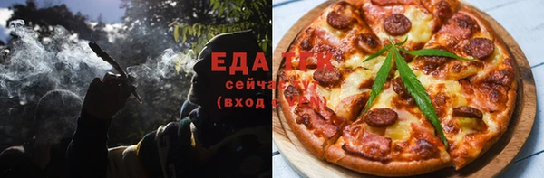 дистиллят марихуана Аркадак