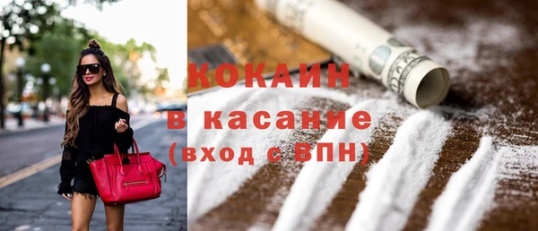 кокаин премиум Алексин