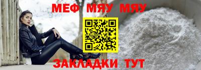 а пвп мука Брянск