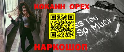 каннабис Братск