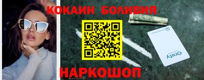 каннабис Братск