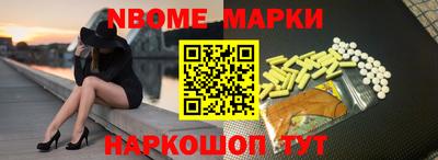 каннабис Братск