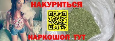 каннабис Братск