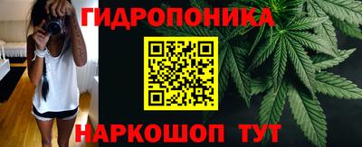 каннабис Братск