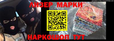 кокаин VHQ Боровичи