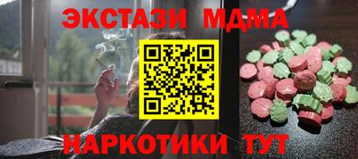 а пвп мука Брянск