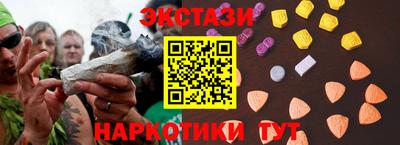 каннабис Братск