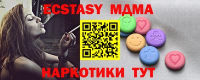 каннабис Братск