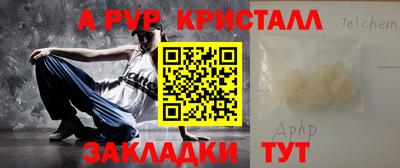 а пвп мука Брянск