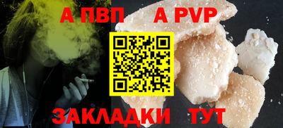 кокаин VHQ Боровичи