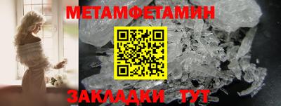 кокаин VHQ Боровичи