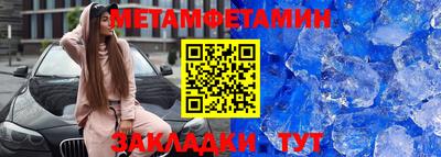 каннабис Братск