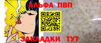 каннабис Братск