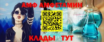 кокаин VHQ Боровичи