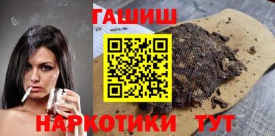 каннабис Братск