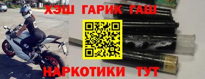каннабис Братск