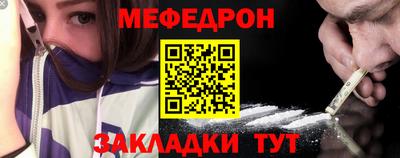 кокаин VHQ Боровичи