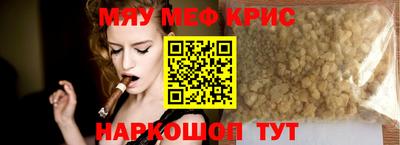 кокаин VHQ Боровичи