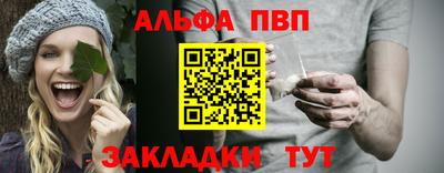 кокаин VHQ Боровичи