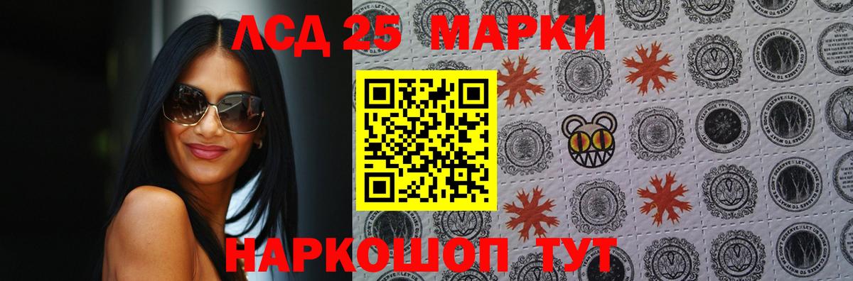 Лсд 25 экстази кислота  Вход с VPN  Краснотурьинск  ЛСД экстази кислота 