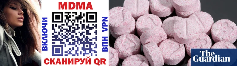 MDMA Molly  Краснотурьинск 