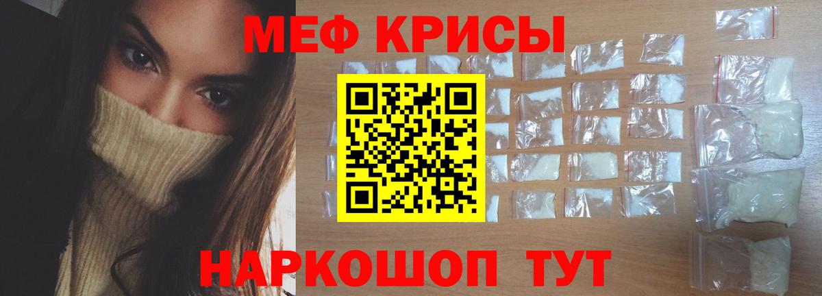 МЕФ  Краснотурьинск