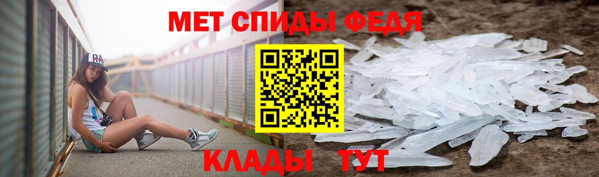 МЕТАМФЕТАМИН Methamphetamine  МЕТАМФЕТАМИН Methamphetamine  Краснотурьинск  Вход с VPN 
