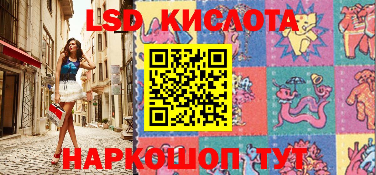 Марки NBOMe 1,5мг Краснотурьинск