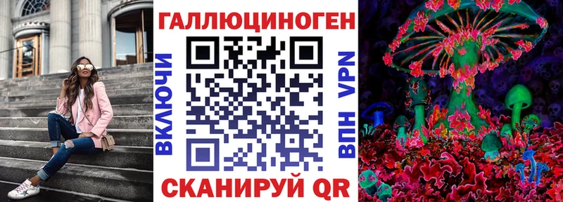 Псилоцибиновые грибы ЛСД  Краснотурьинск 
