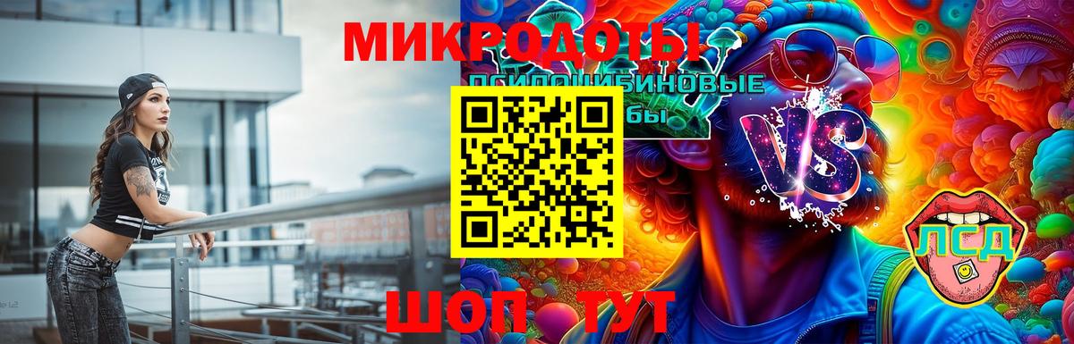 Псилоцибиновые грибы GOLDEN TEACHER  Псилоцибиновые грибы Cubensis  Краснотурьинск  Вход с VPN 
