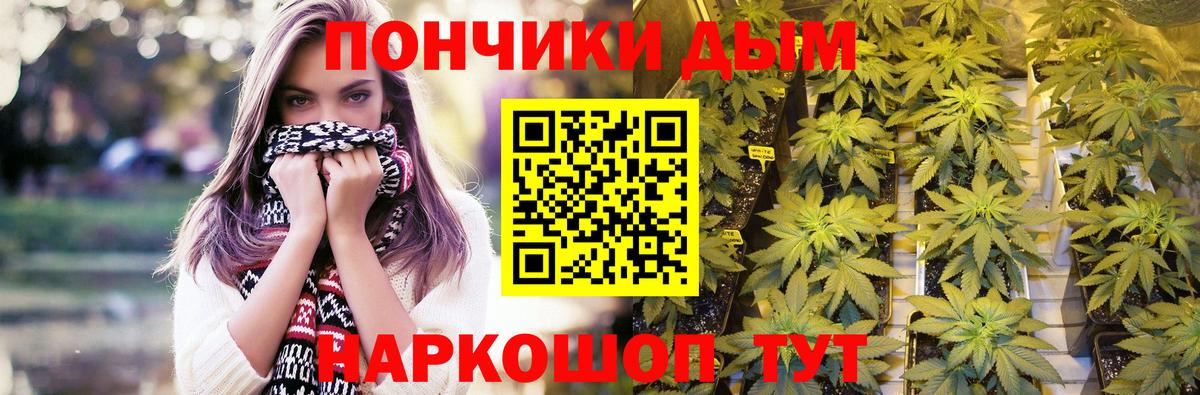 Краснотурьинск  МАРИХУАНА марихуана  Шишки марихуана планчик  Каннабис THC 21%  Вход с VPN 